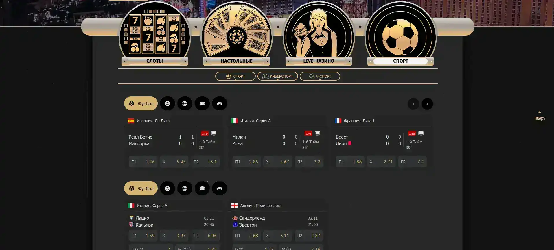 Бонусы Legzo casino регистрация